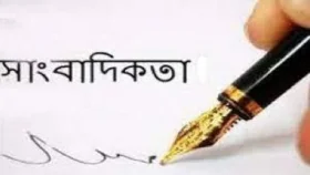 ইসলামের দৃষ্টিতে সাংবাদিকতা, সত্যের লড়াই