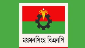 ময়মনসিংহ বিভাগে বিএনপির মনোনয়ন পেলেন যারা