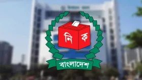 শিক্ষাপ্রতিষ্ঠানের ম্যানেজিং কমিটির সভাপতি প্রার্থী হতে পারবেন না