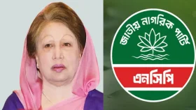 খালেদা জিয়ার নির্বাচনি আসনগুলোতে প্রার্থী দেবেনা এনসিপি