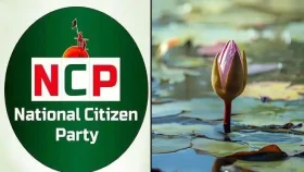 ৩ দলকে প্রতীক বরাদ্দ, এনসিপি পেলো ‘শাপলা কলি’ 