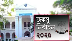 জকসু নির্বাচনের তফসিল ঘোষণা বুধবার
