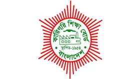 কারিগরির ৯ম শ্রেণির সমাপনী পরীক্ষার সূচি পরিবর্তন