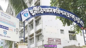 সাবেক কাস্টমস কর্মকর্তা-দম্পতির বিরুদ্ধে দুদকের মামলা