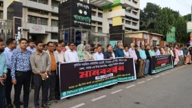 কৃষি কর্মকর্তাকে মারধর, শাস্তির দাবিতে খামারবাড়িতে মানববন্ধন