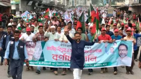 ভান্ডারিয়ায় জাতীয় বিপ্লব ও সংহতি দিবস পালন