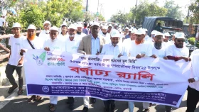 রাজশাহীতে গণপ্রকৌশল দিবস উদযাপিত 