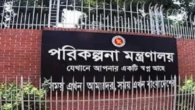 পরিকল্পনা বিভাগে নিয়োগ বিজ্ঞপ্তি 