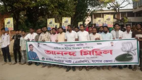 শাপলা কলি প্রতীক পাওয়ায় যশোরে এনসিপির আনন্দ মিছিল