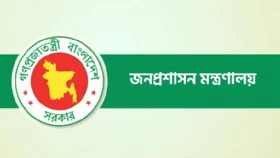 ঢাকাসহ ১৫ জেলায় নতুন ডিসি নিয়োগ