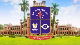 ঢাবির বিজ্ঞান ইউনিটের ভর্তি পরীক্ষা বিকেল