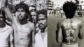 শহীদ নূর হোসেন দিবস আজ