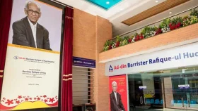 দেশে নতুন আরেকটি মেডিকেল কলেজের অনুমোদন