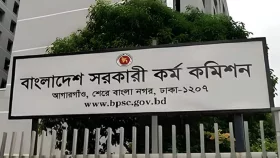 ৪৯তম বিসিএসের চূড়ান্ত ফল প্রকাশ, উত্তীর্ণ ৬৬৮