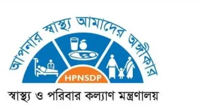 ১০১ জনকে নিয়োগ দেবে স্বাস্থ্য ও পরিবার কল্যাণ মন্ত্রণালয়