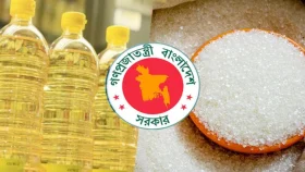 ২৩৭ কোটি টাকার চিনি ও তেল কিনবে সরকার