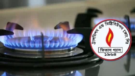 আজ যেসব এলাকায় ১০ ঘণ্টা গ্যাস থাকবে না&nbsp;