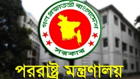 শেখ হাসিনার সাক্ষাৎকার প্রচার করায় ভারতীয় ডেপুটি হাইকমিশনারকে তলব