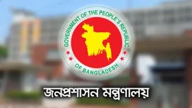 ঢাকার নতুন ডিসি মো: রেজাউল করিম