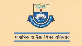 সরকারি স্কুলে ভর্তির নতুন নীতিমালা প্রকাশ