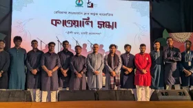 ঢাকা রেসিডেনসিয়াল মডেল কলেজে কাওয়ালি সন্ধ্যা অনুষ্ঠিত