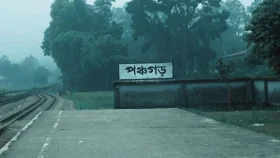 তেঁতুলিয়ায় ক্রমেই বাড়ছে শীতের দাপট