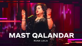 কোক স্টুডিওতে রুনা লায়লার ‘মাস্ত কালান্দার’