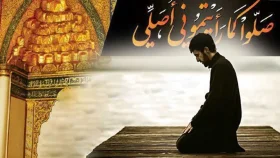 নামাজে মনোযোগ ধরে রাখার ৬ উপায়