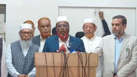 হাসিনার রায়ে জামায়াতে ইসলামীর সন্তোষ প্রকাশ