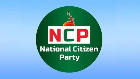 ইসির চূড়ান্ত নিবন্ধন পেয়েছে এনসিপি 