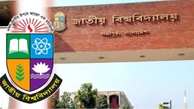 জাতীয় বিশ্ববিদ্যালয়ের এমফিল ও পিএইচডি পরীক্ষা আজ