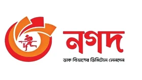 নগদ সংশ্লিষ্ট ব্যক্তি ও প্রতিষ্ঠানের ৭৪ ব্যাংক হিসাব অবরুদ্ধ