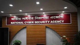 শেখ হাসিনার বক্তব্য প্রচার নিয়ে এনসিএসএ’র জরুরি বিজ্ঞপ্তি