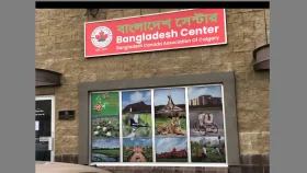 কানাডার কেলগেরিতে বিসিএওসির আয়োজনে কন্স্যুলার সার্ভিস 