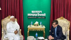 জামায়াত আমিরের সঙ্গে ফ্রান্সের রাষ্ট্রদূতের সৌজন্য সাক্ষাৎ