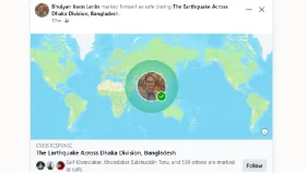 দুর্যোগের সময় নিজেকে ফেসবুকে ‘নিরাপদ’ চিহ্নিতর উপায়