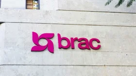 নিয়োগ দিচ্ছে ব্র্যাক, পাবেন যেসব সুবিধা