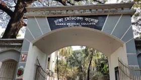 ঢাকা মেডিকেল কলেজ বন্ধ ঘোষণা