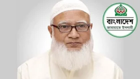 দেশবাসীকে বিপদ-আপদে ধৈর্য ধারণের আহ্বান জামায়াত আমিরের