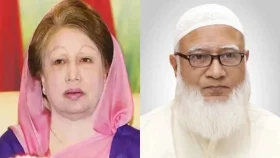 খালেদা জিয়ার জন্য দোয়া চেয়েছেন জামায়াত আমির