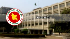 ‘এ’ ক্যাটাগরিতে স্থান পেয়েছে ৮১ সরকারি কলেজ