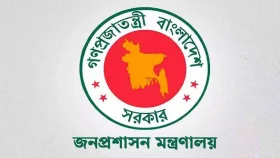 ৭ কর্মকর্তা পেলেন পদোন্নতি 