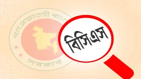 ৪৬তম বিসিএসের মৌখিক পরীক্ষার সূচি প্রকাশ