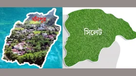 ভূমিকম্প ভারতে, গুজব সিলেটে!