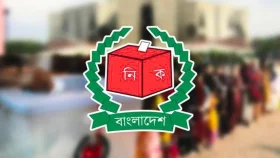 ২ জন অস্ত্রধারী পুলিশ পাচ্ছে নির্বাচনী অনুসন্ধান কমিটি