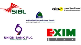 ‘সম্মিলিত ইসলামী ব্যাংক পিএলসি’র চূড়ান্ত অনুমোদন