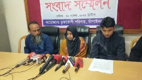 প্রেম করে বিয়ে, বিপদে নবদম্পতি