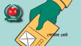 প্রবাসীদের নিবন্ধন ছাড়ালো ৪ লাখ &nbsp;