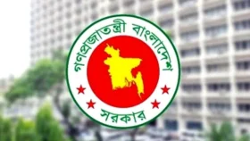 মৃত্যুদণ্ডের বিধান রেখে গুম অধ্যাদেশের গেজেট প্রকাশ