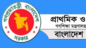 দেশের সব প্রাথমিক বিদ্যালয়ের জন্য জরুরি নির্দেশনা